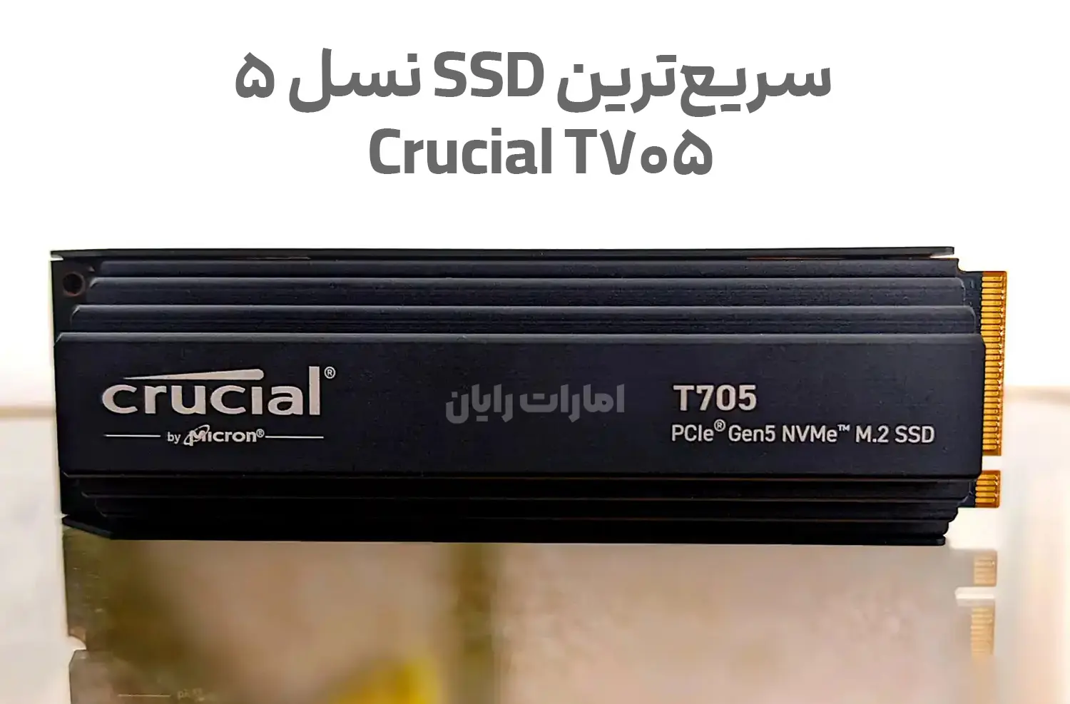 هارد SSD Crucial T705 4 ترابایت با سرعت بالا و تخفیف Prime Day
